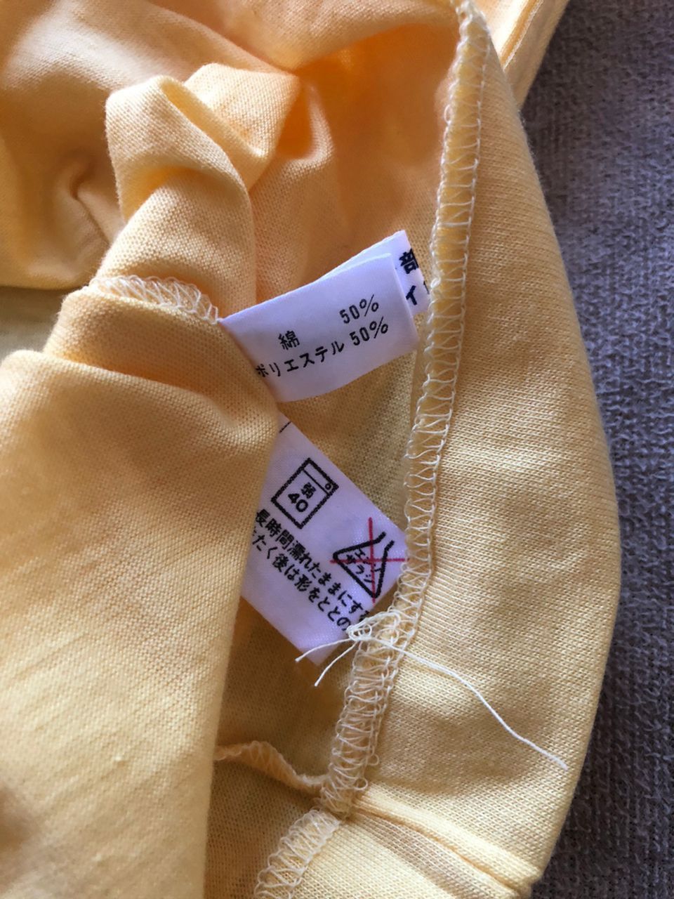 Vintage Yale univ Size US L / EU 52-54 / 3 - 4 Thumbnail