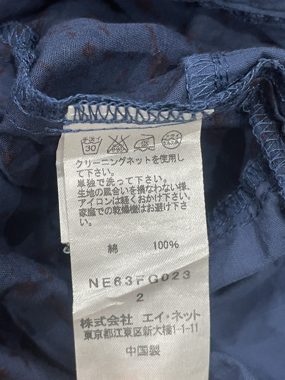 Issey Miyake × Japanese Brand × Ne-Net Ne-net pleated skirt Size 26" / US 2 / IT 38 - 7 Thumbnail