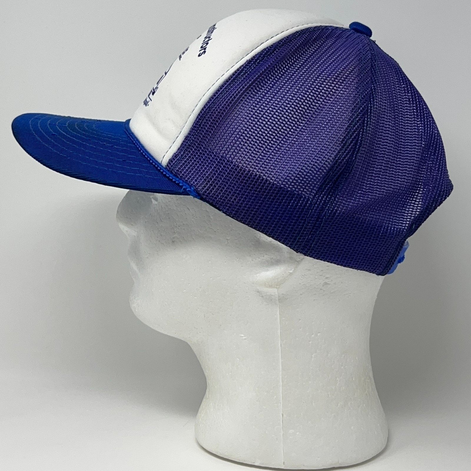 Hanes Vintage Southeast Jr High School Trucker Hat Cap Blue Size ONE SIZE - 9 Thumbnail