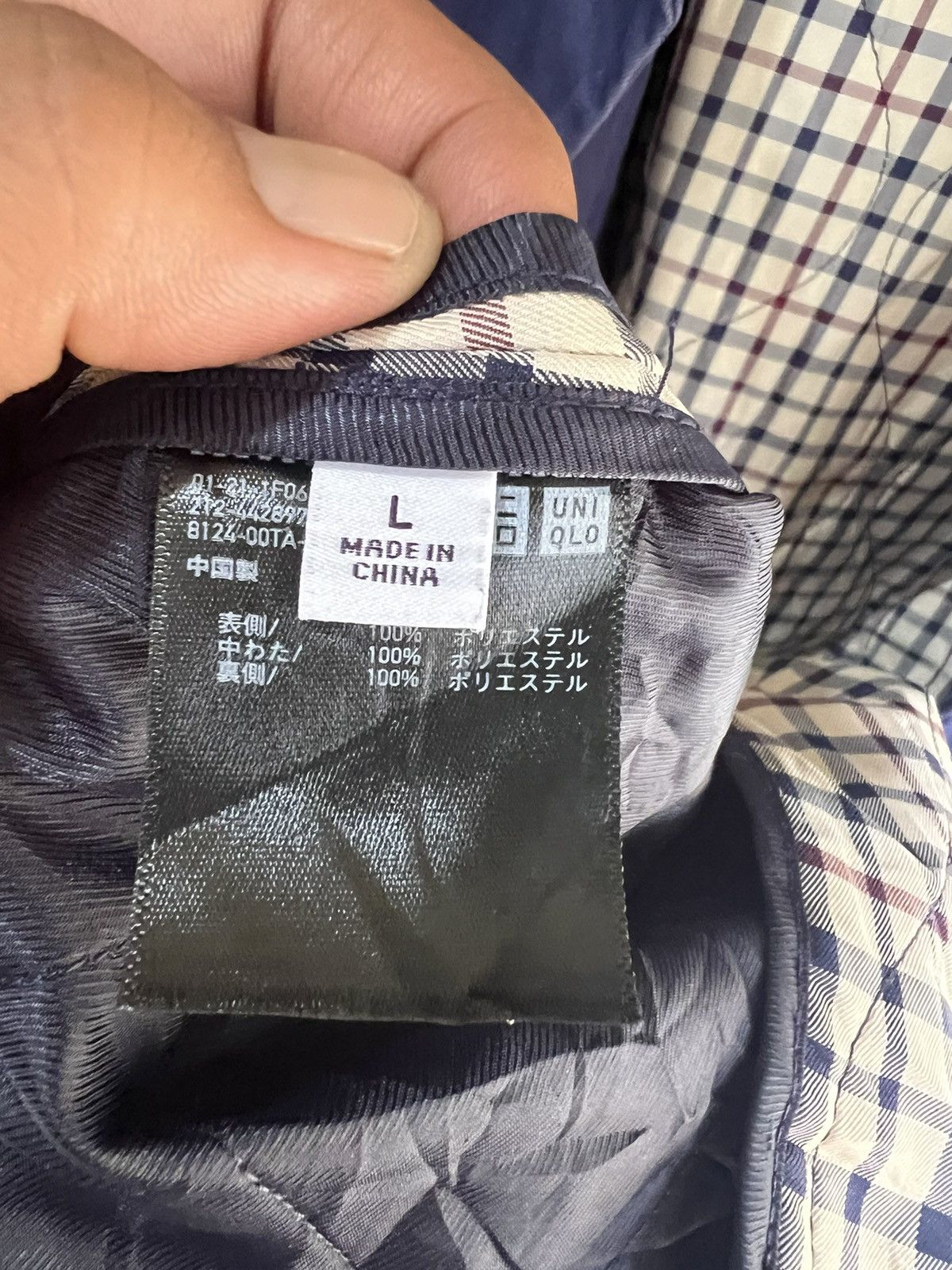 Uniqlo 🔥Uniqlo X Ines De La Fressange Trench Coat Size US M / EU 48-50 / 2 - 14 Thumbnail