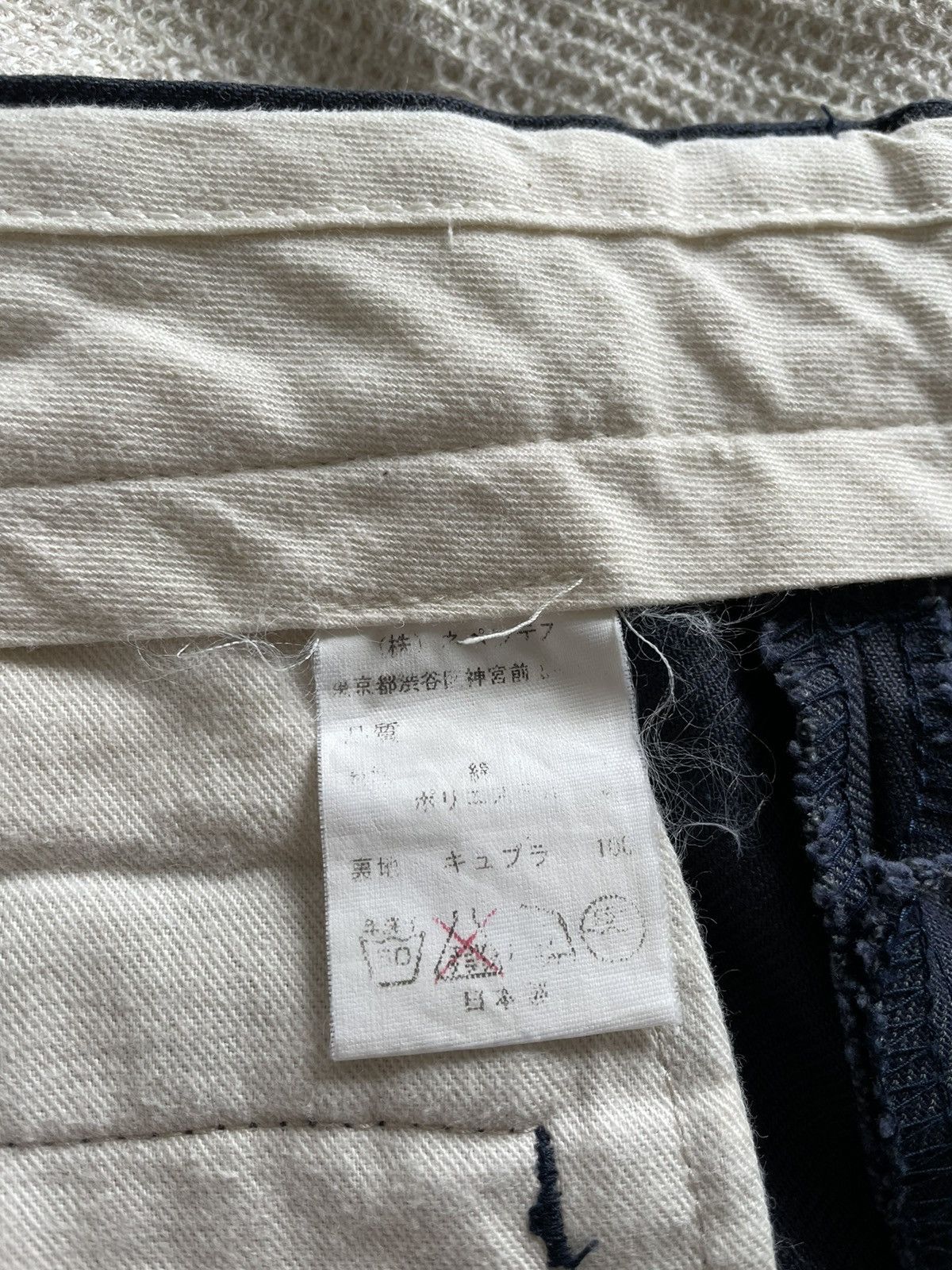 Nepenthes Nepenthes NY Purple Label YKK Cargo Pants made in Japan Size US 32 / EU 48 - 8 Thumbnail