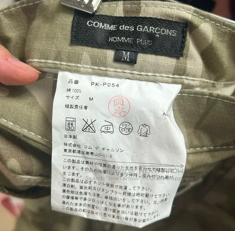 Comme des Garcons Comme des Garçons Camo Shirt & Pants Set. Size US 34 / EU 50 - 5 Thumbnail