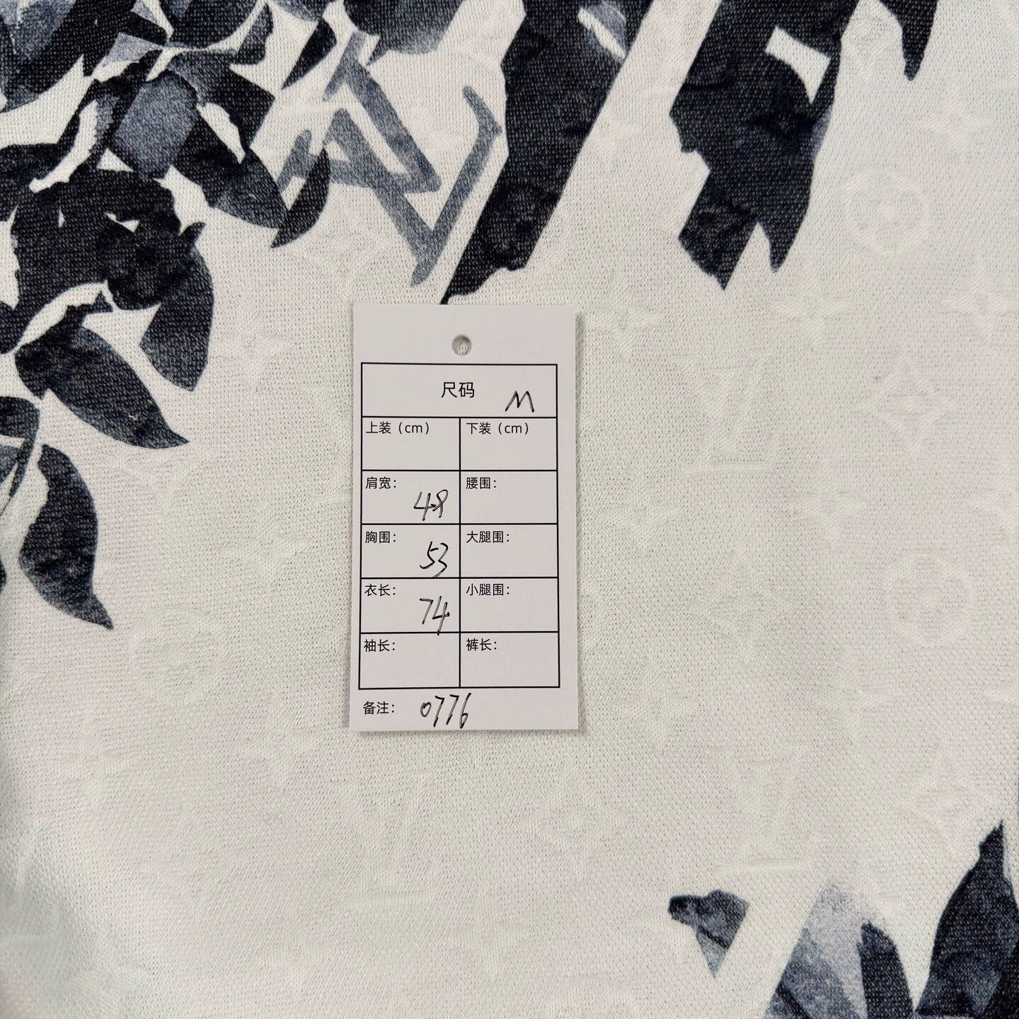 Louis Vuitton LV seaweed floral all-over print white T-shirt M Size US M / EU 48-50 / 2 - 5 Thumbnail