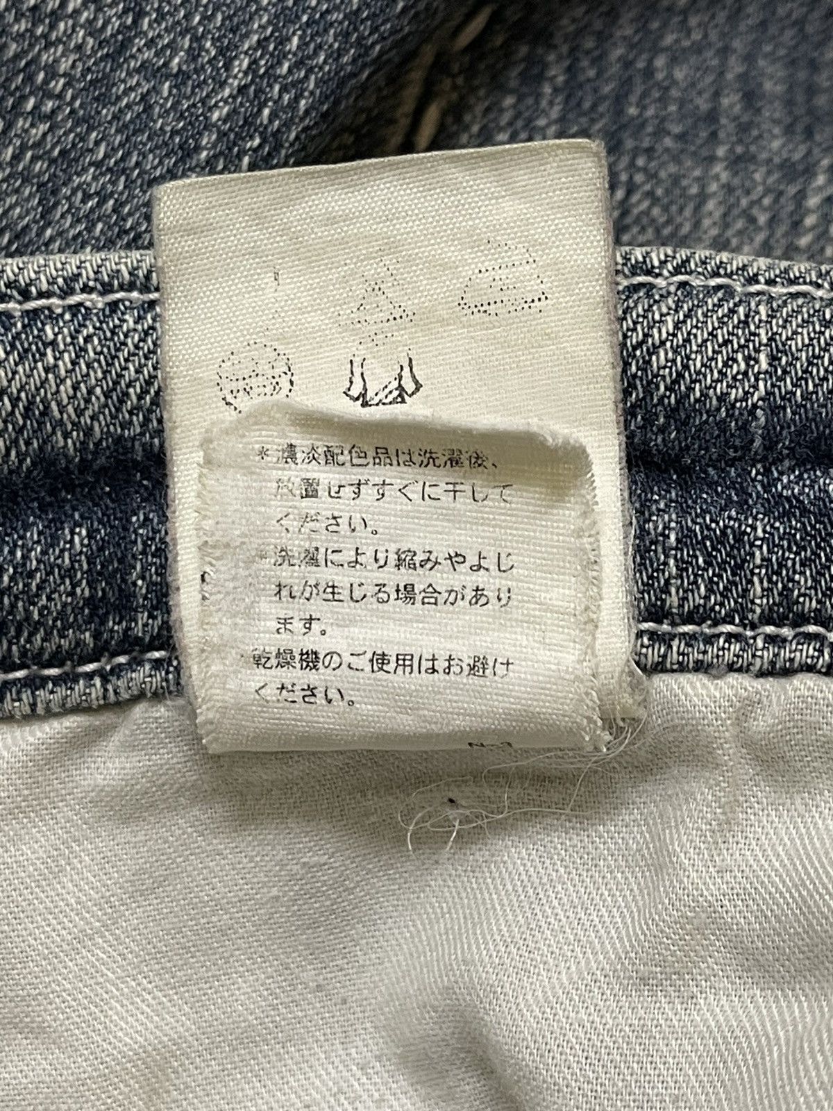 Hysteric Glamour Vintage Japanese Brand Blue Faded Wash Flared Wide Leg Jeans Size US 29 - 10 Thumbnail