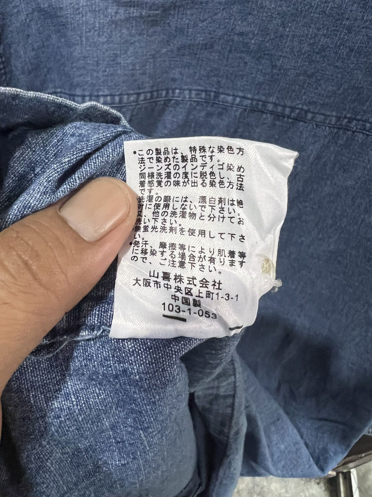 Kansai Yamamoto 🔥Kansai Jeans Zipper Short Sleeve Denim Shirt Size US XXL / EU 58 / 5 - 14 Thumbnail
