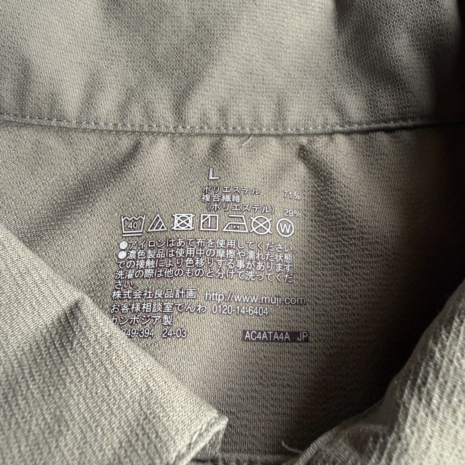 Muji MUJI Men's Open Collar Gray SS Shirt - Size Large Size US L / EU 52-54 / 3 - 2 Thumbnail