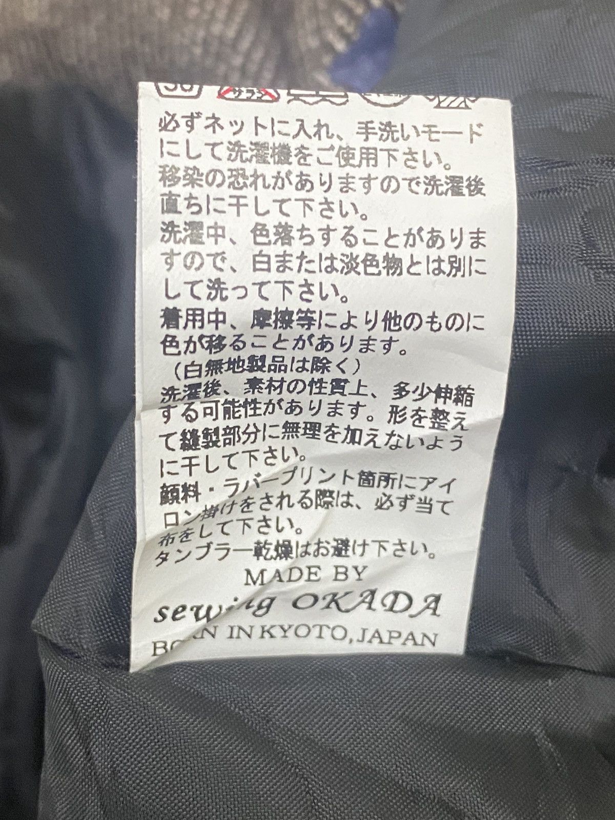 Deluxeware 🔥ULTRA RARE SOU SOU JAPANESE POP TEXTILE DESIGN HAND PRINTED Size M / US 6-8 / IT 42-44 - 13 Thumbnail