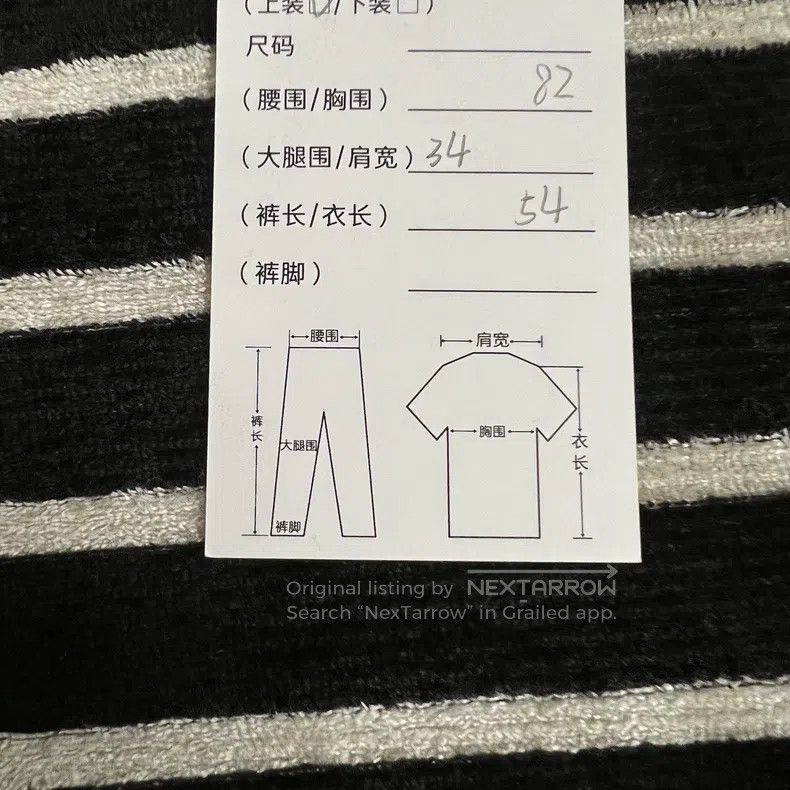 Saint Laurent Paris Saint Laurent Paris Embroidered velvet striped base layer Size US S / EU 44-46 / 1 - 9 Thumbnail