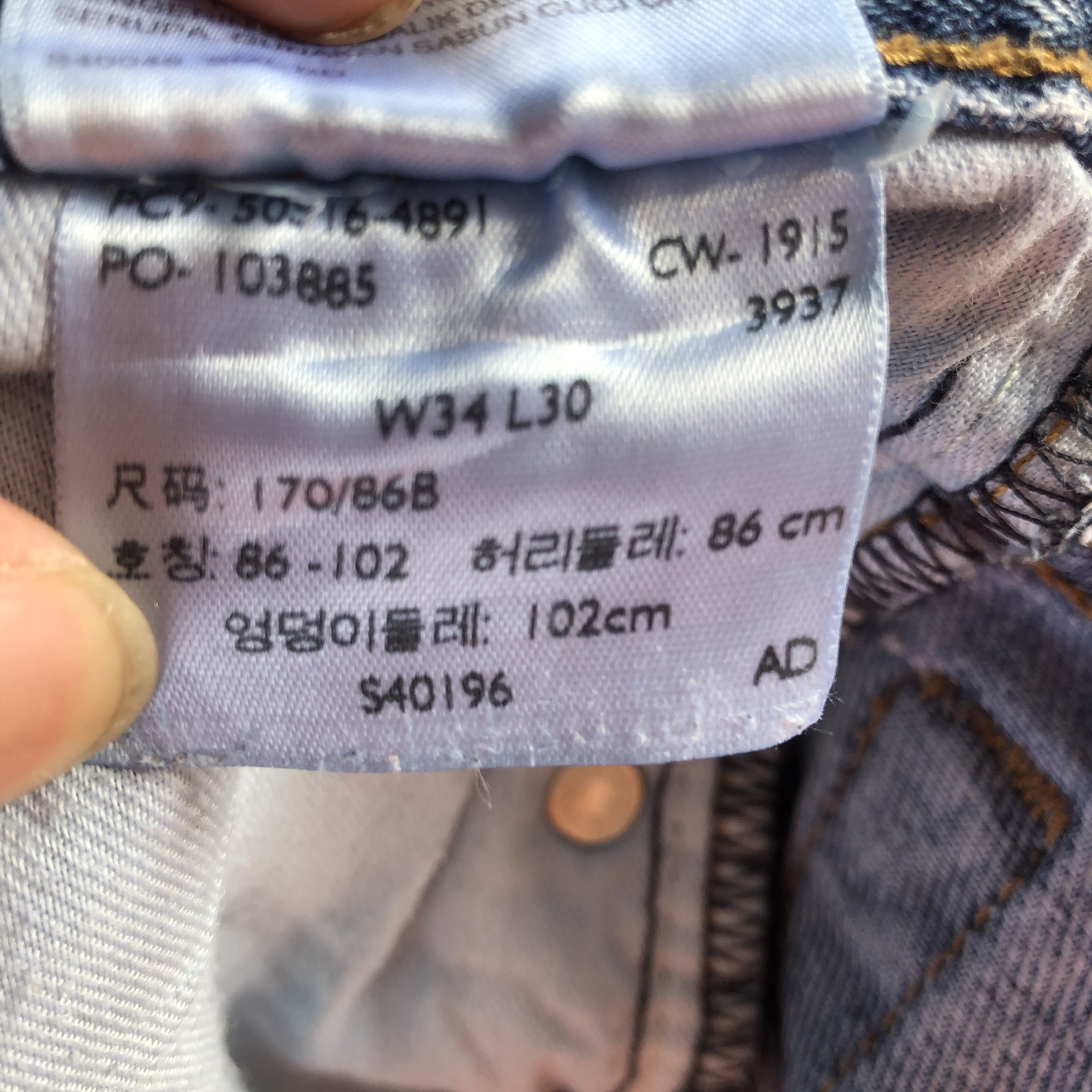 Levi's Vintage Y2K Levis 516 Faded Jeans Levi's Light Wash Denim Size US 32 / EU 48 - 9 Thumbnail