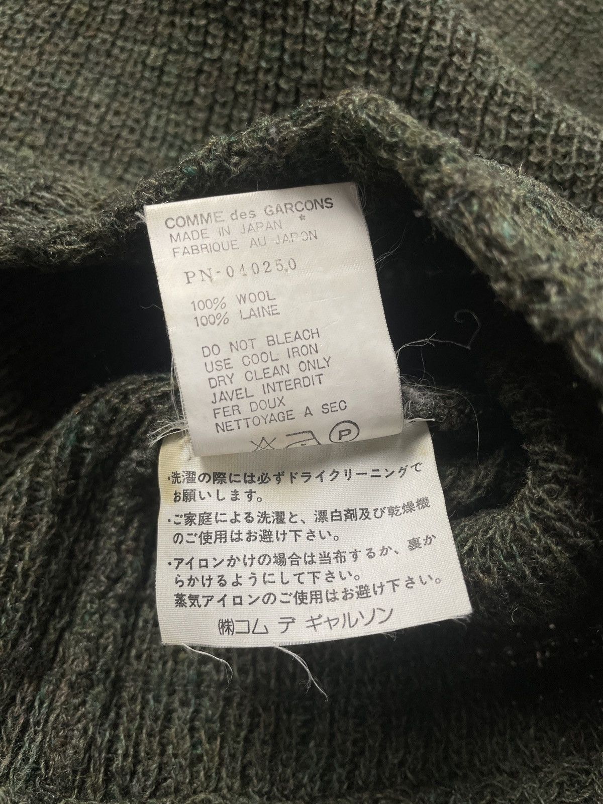 Comme des Garcons Homme Plus Ghillie Loose Knit - 1995 AW "Sleep" CDGHP Size US M / EU 48-50 / 2 - 5 Thumbnail