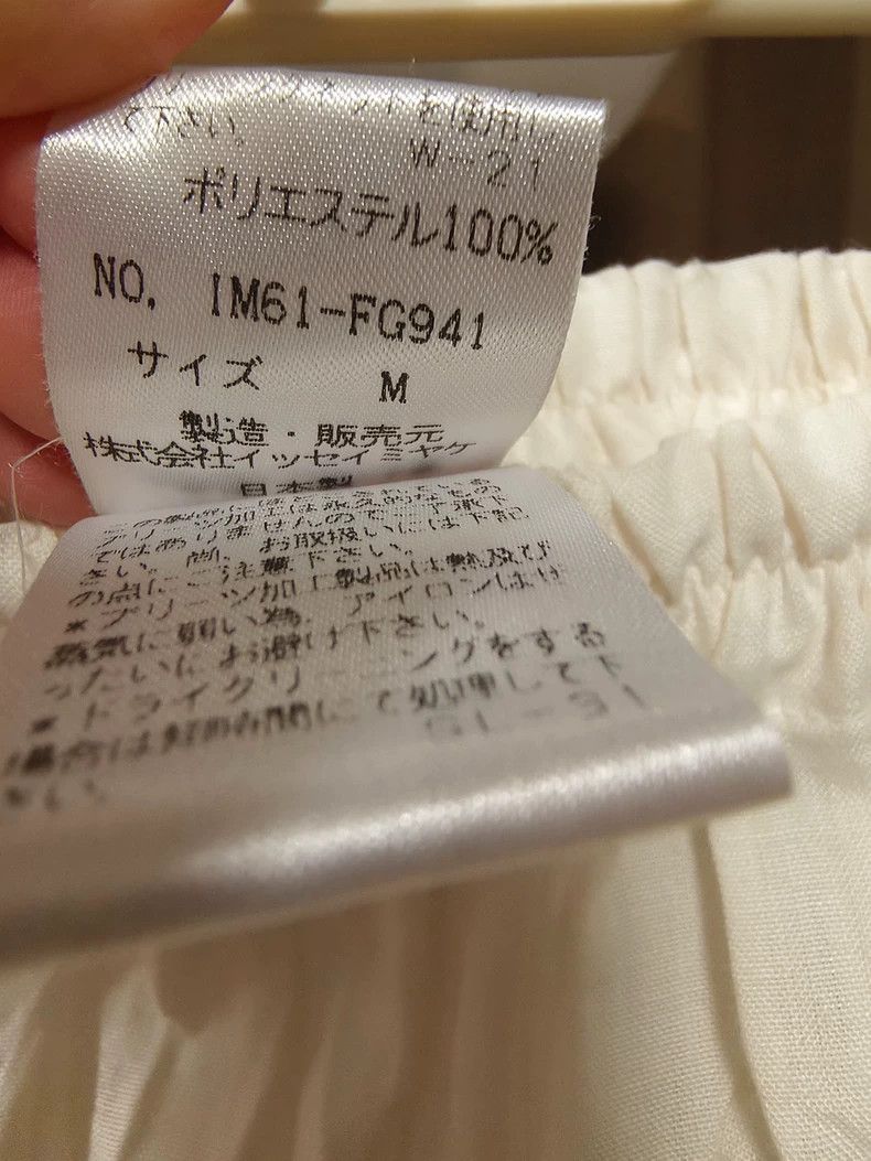 Issey Miyake Issey Miyake size:M Beige vintage mainline half skirt Size 22" - 5 Thumbnail