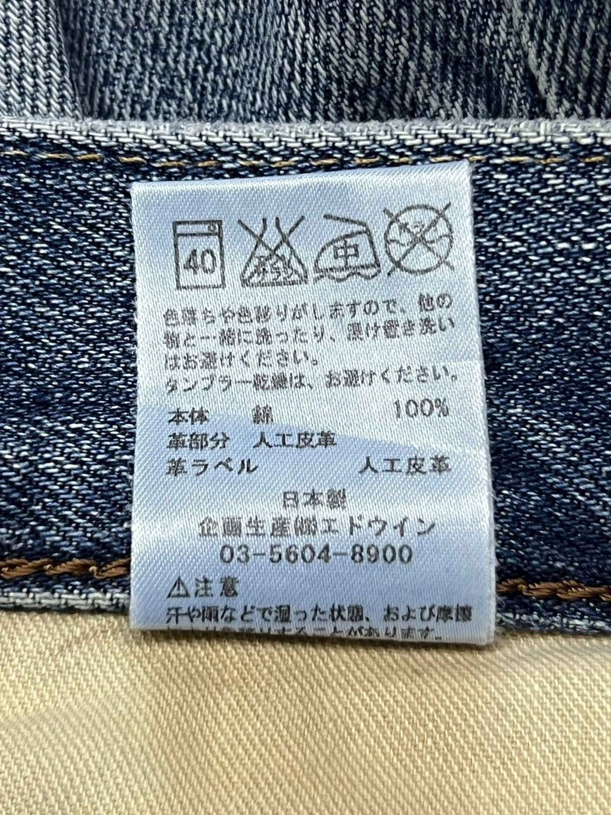 Edwin Baggy Vintage 05 Edwin 404 Exclusive Vintage Japan Size US 34 / EU 50 - 15 Thumbnail
