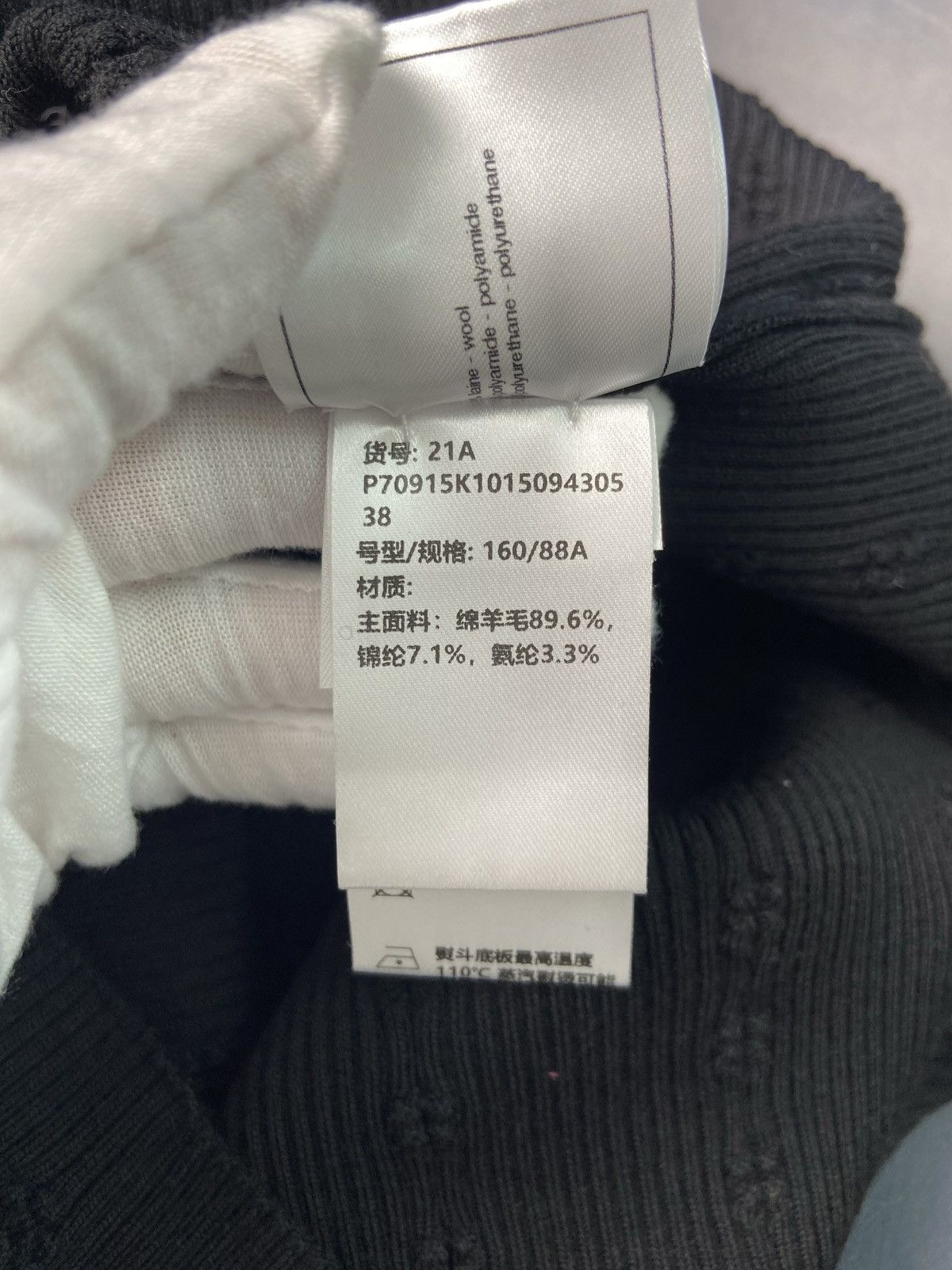 Chanel Chanel Basic Ribbed Knit Short Sleeve Top K26WX Size M / US 6-8 / IT 42-44 - 9 Thumbnail