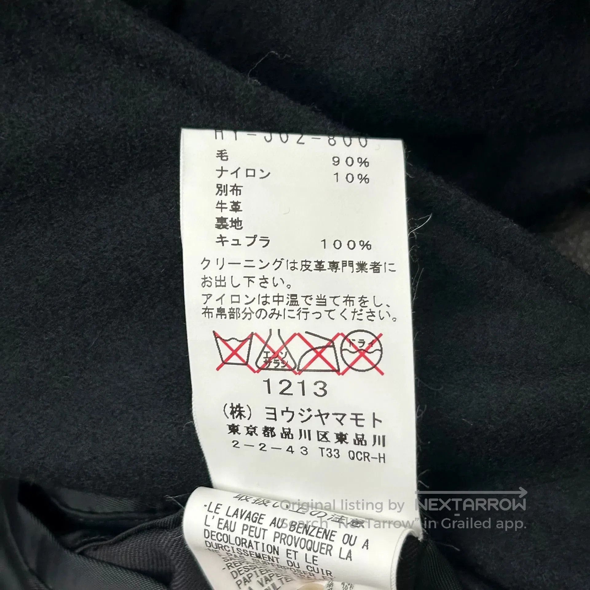 Yohji Yamamoto yohji yamamoto black layered suit jacket. Size US S / EU 44-46 / 1 - 8 Thumbnail