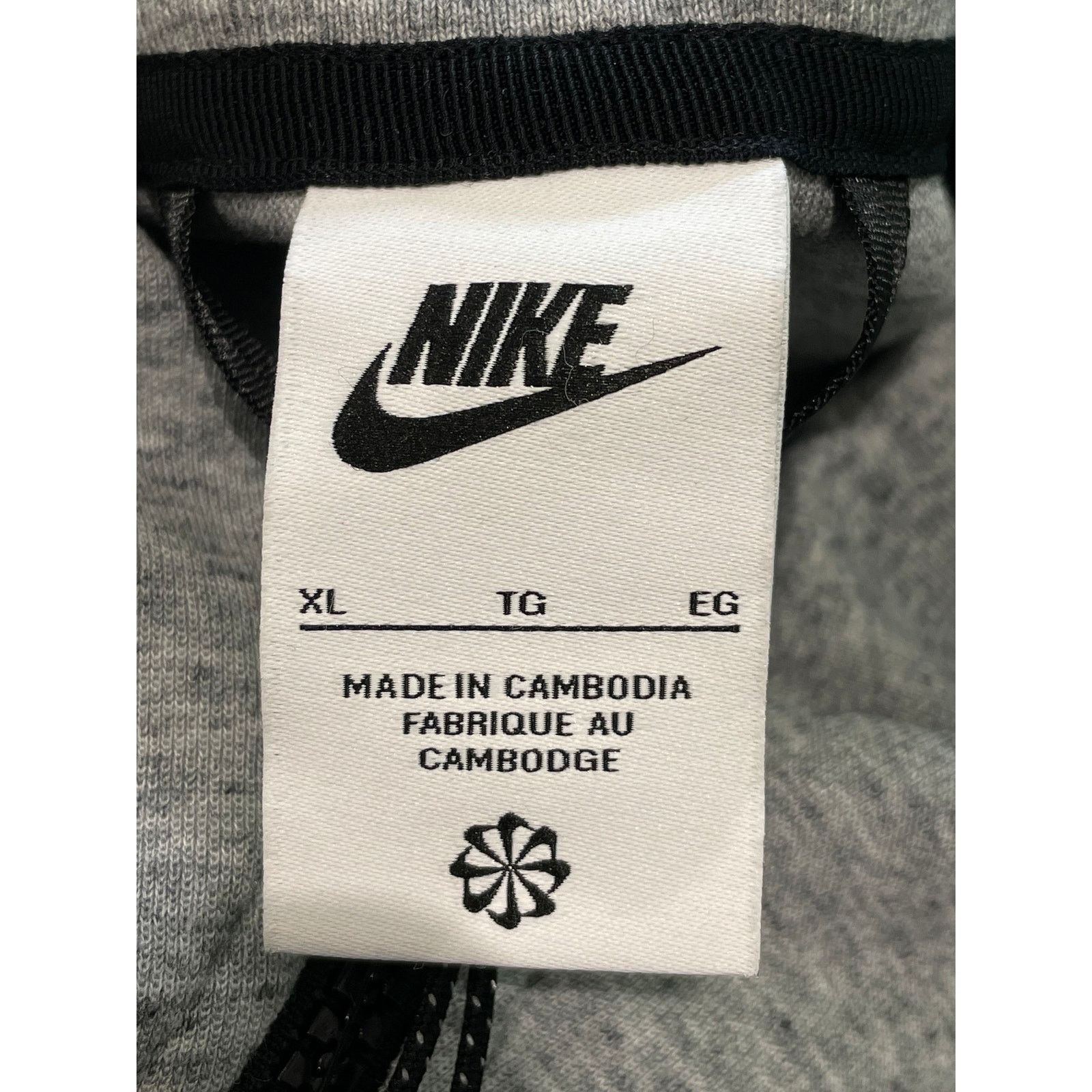 Nike Nike Tech Grey Zip Up Hoodie Size US XL / EU 56 / 4 - 5 Thumbnail