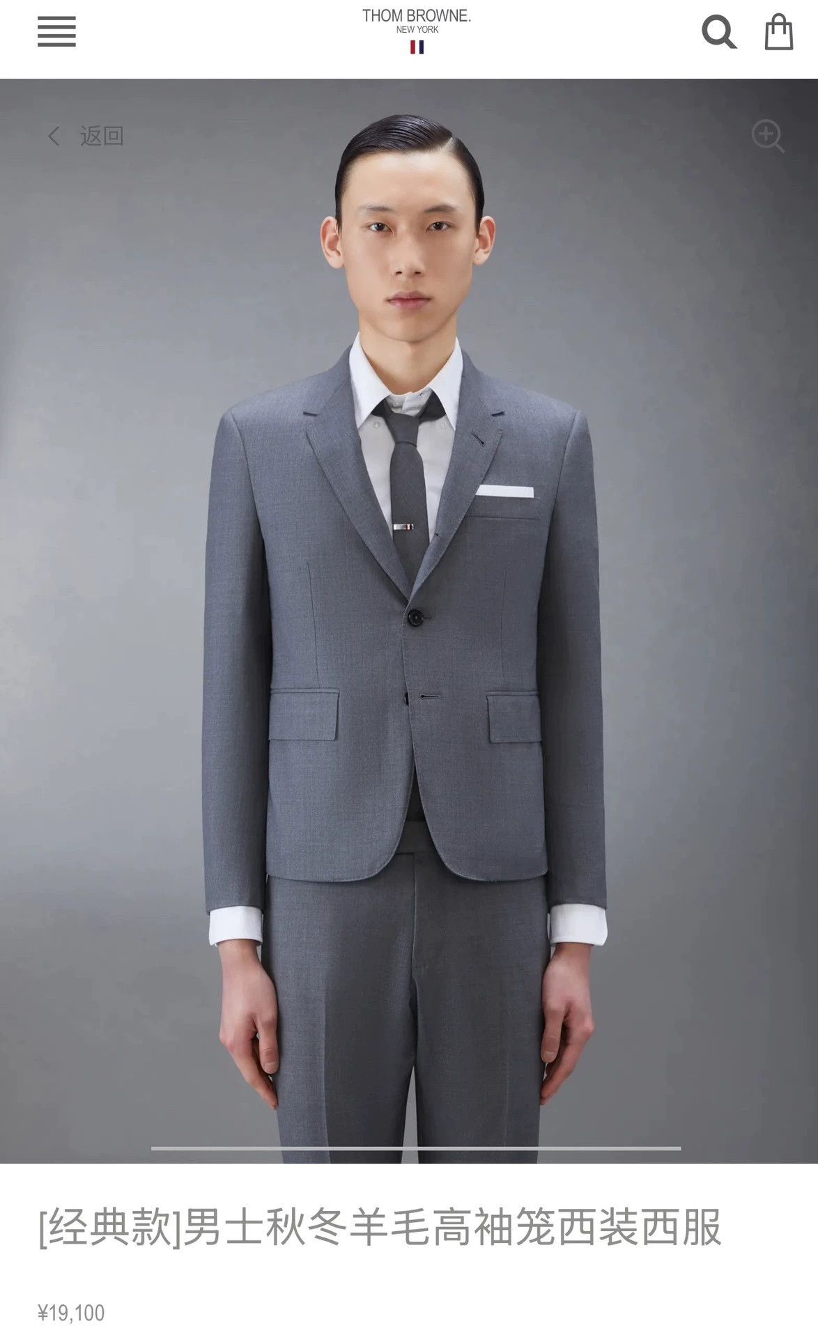 Thom Browne Thom Browne Classic 4-Bar Medium Gray Blazer Size 50R - 5 Thumbnail