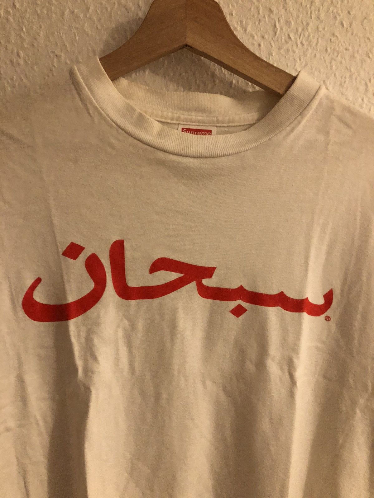 Supreme 2012 Arabic Logo Tee Size US M / EU 48-50 / 2 - 2 Thumbnail