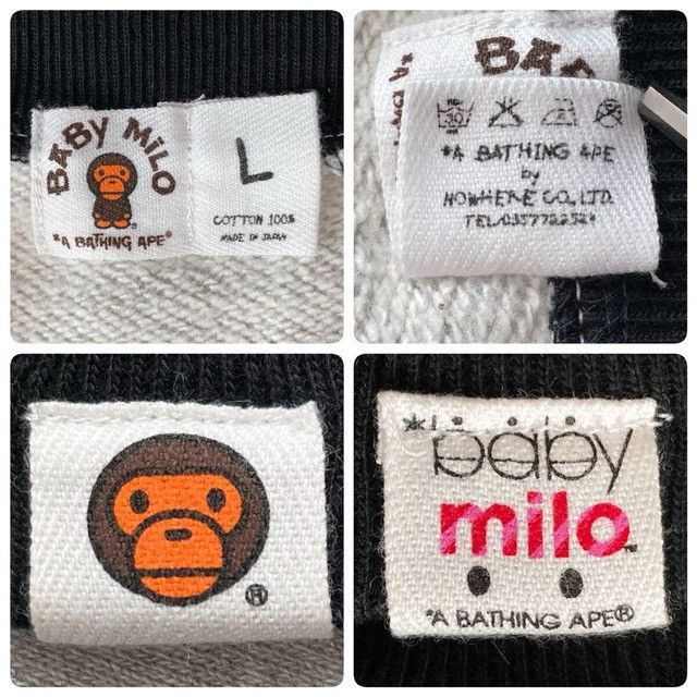 Bape BAPE MILO LOGO Sweat Varsity Jacket a bathing ape NIGO Size US L / EU 52-54 / 3 - 9 Thumbnail
