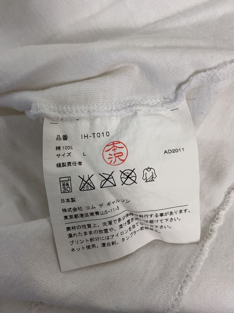 Comme des Garcons CDG Logo Tee Size US L / EU 52-54 / 3 - 5 Thumbnail