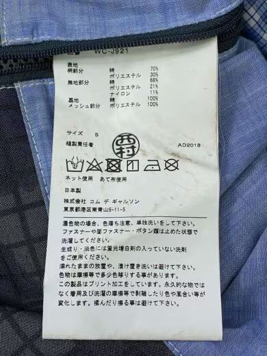 Junya Watanabe eYe JUNYA WATANABE MAN × THE NORTH FACE Cotton Jacket S Size US S / EU 44-46 / 1 - 5 Thumbnail