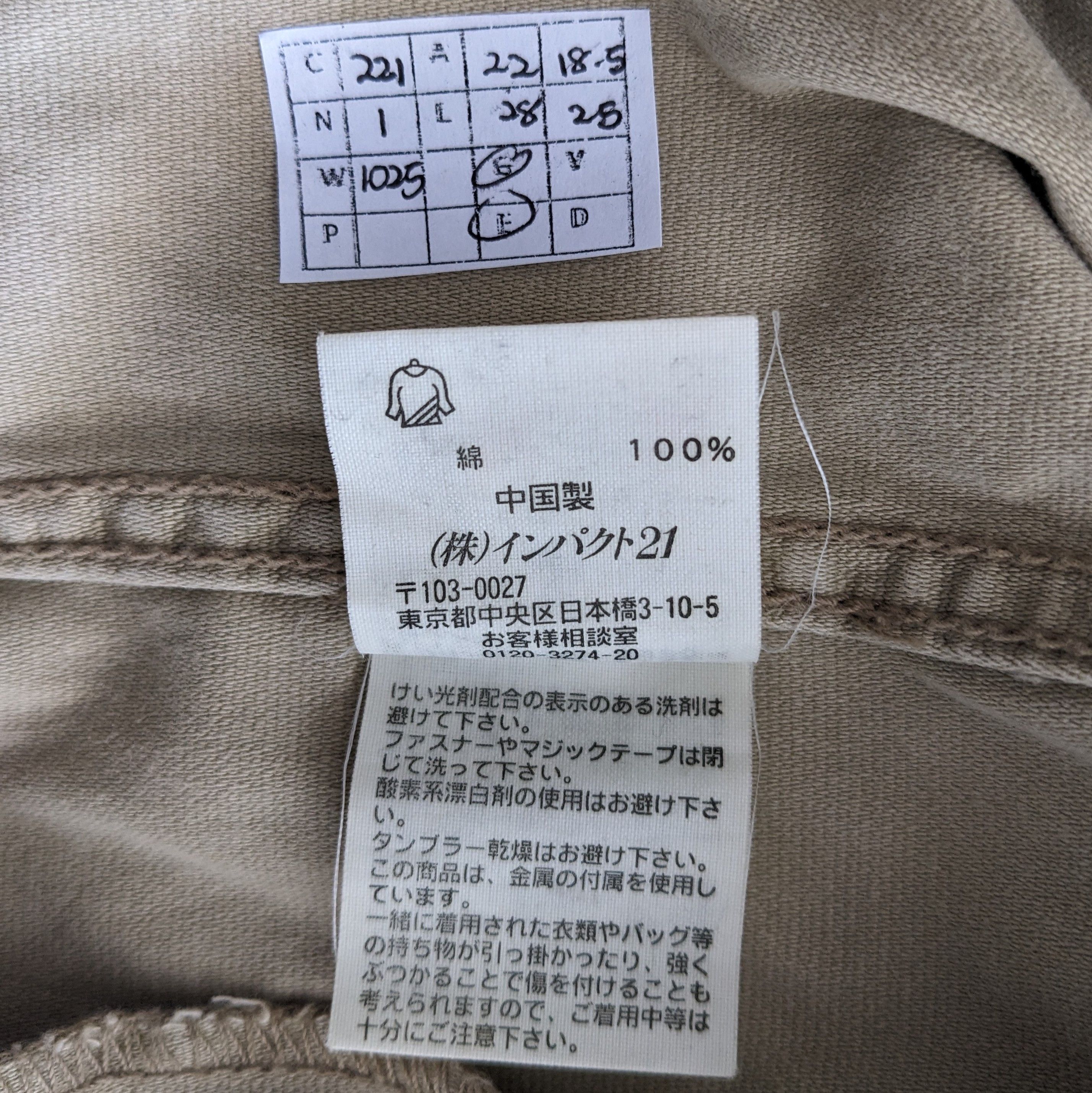 Polo Ralph Lauren Vintage POLO JEANS by Ralph Lauren Fashion Brand Jacket Size US M / EU 48-50 / 2 - 10 Thumbnail