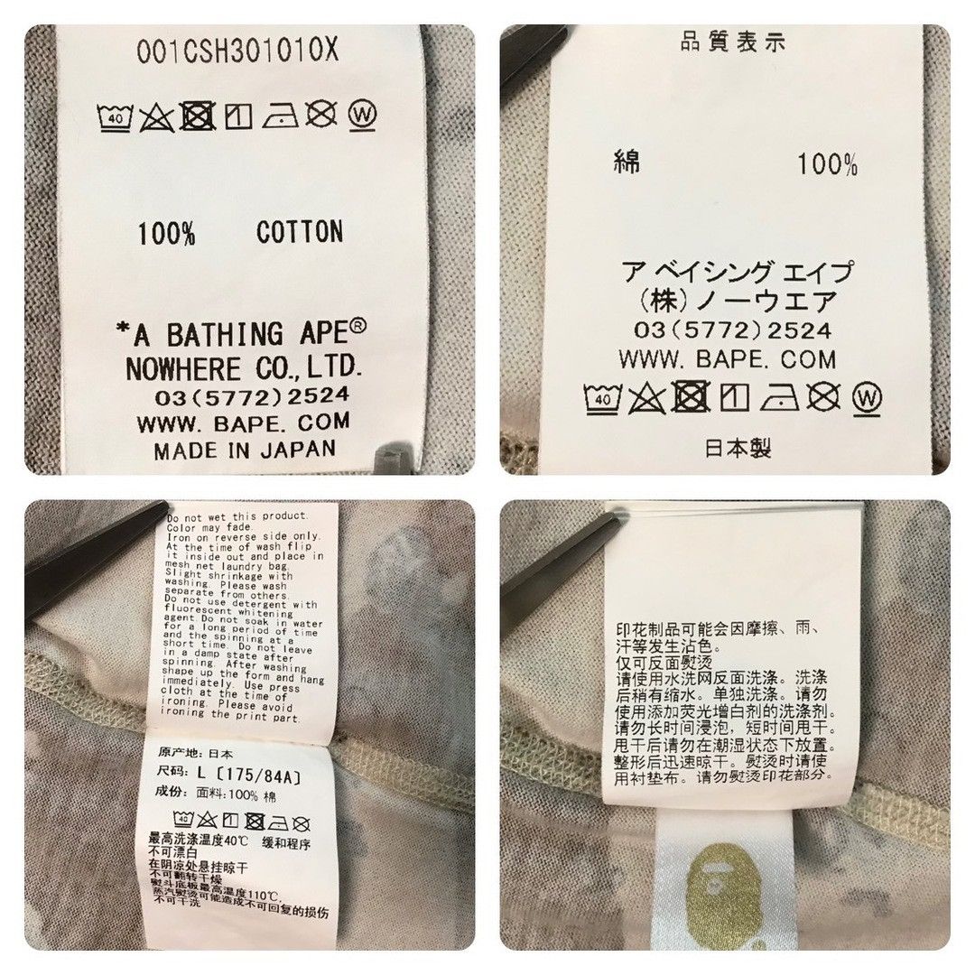 Bape BAPE DESERT CAMO Shark T-shirt a bathing ape Size US L / EU 52-54 / 3 - 8 Thumbnail