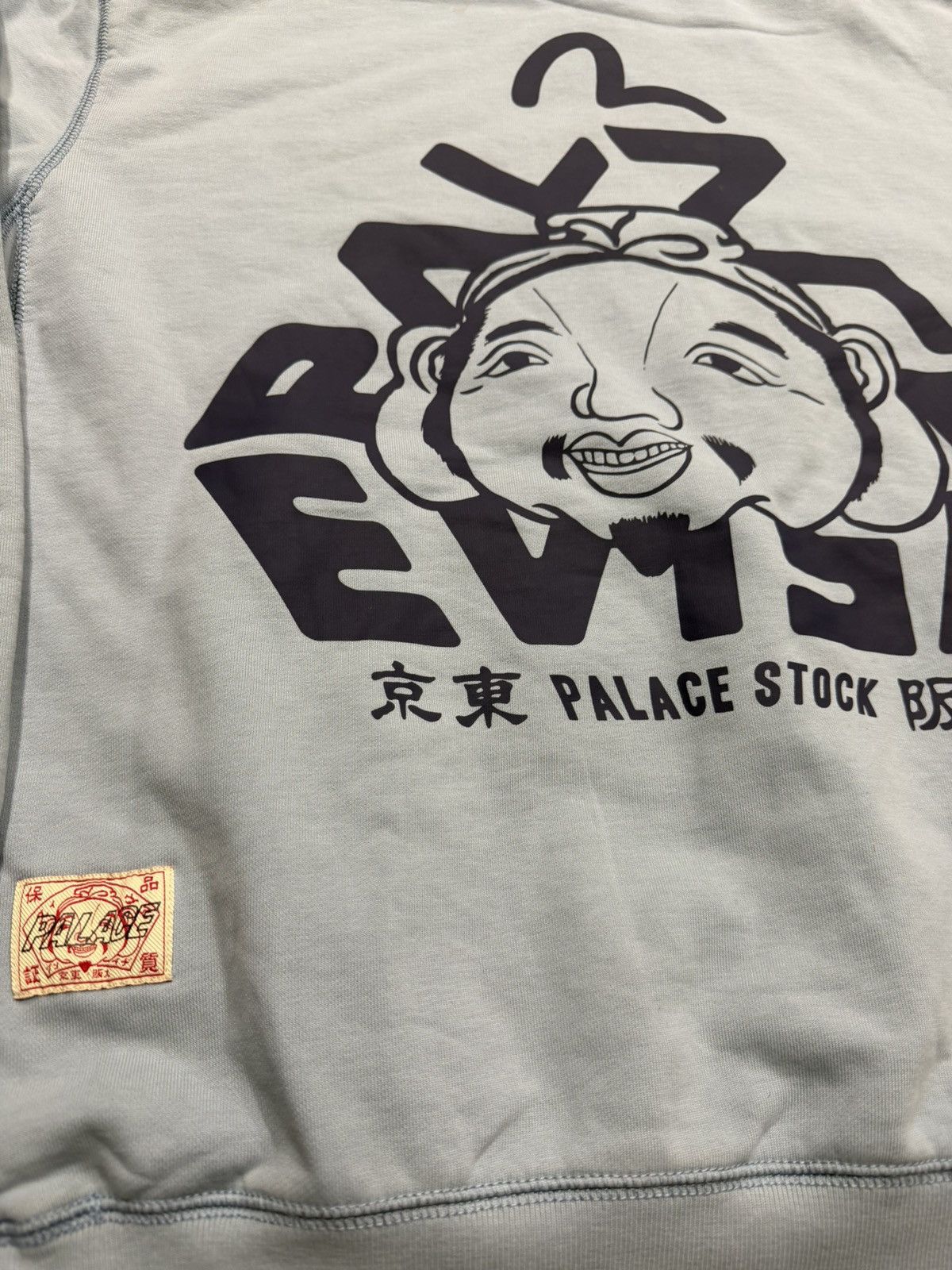 Evisu × Palace Palace x Evisu Tri-Godhead Hood Dusty Blue Size US L / EU 52-54 / 3 - 4 Thumbnail