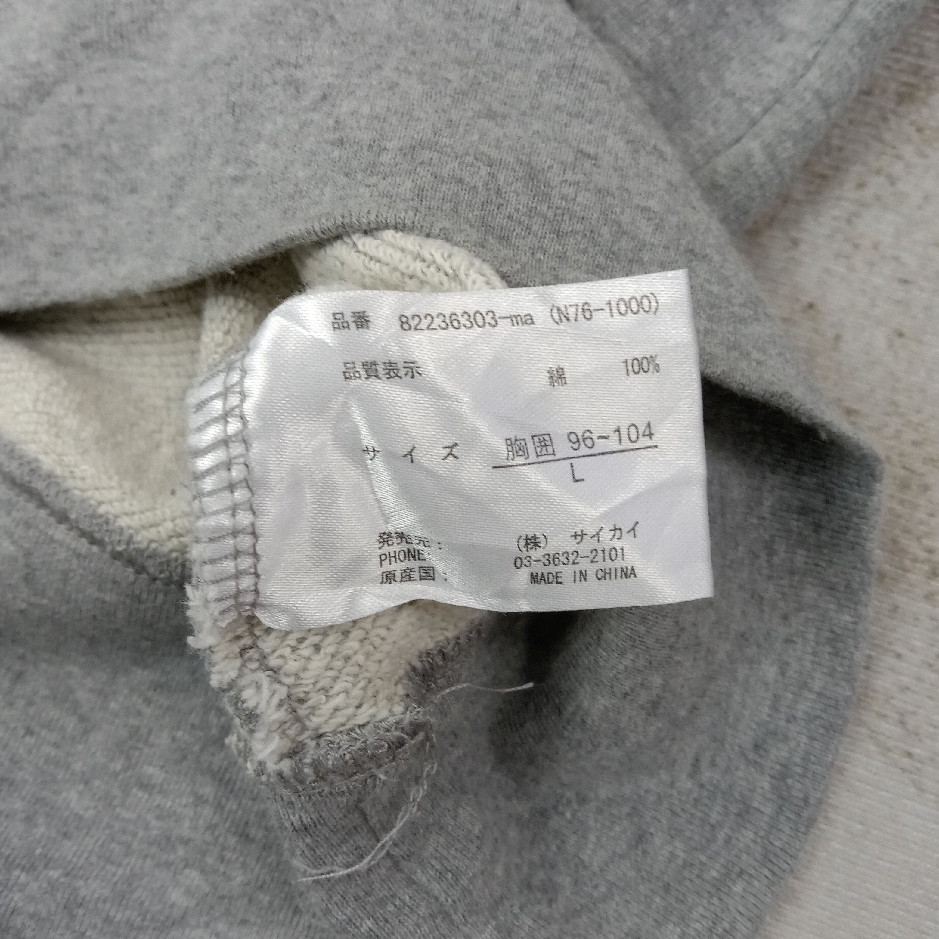 Japanese Brand Lubricant 76 Motor Oil Racing Sweatshirt C261N5 Size US M / EU 48-50 / 2 - 8 Thumbnail