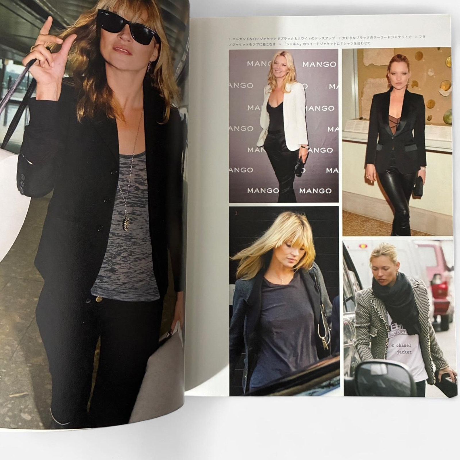 Japanese Brand × Vintage Kate Moss PERFECT STYLE FASHION, BEAUTY, LOVE, WORKS Size ONE SIZE - 4 Thumbnail