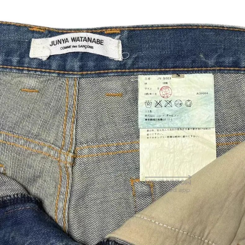 Junya Watanabe JUNYA WATANABE size S Deconstructed Low-Rise Denim Capris Size 23" - 5 Thumbnail