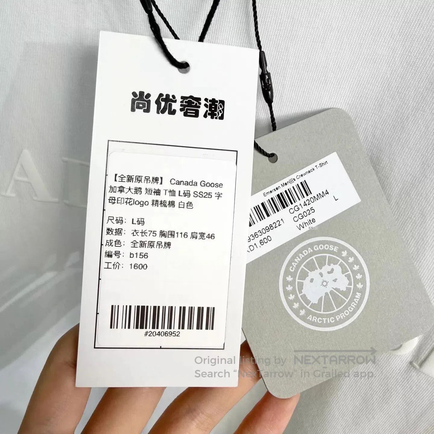 Canada Goose White Short. Size US L / EU 52-54 / 3 - 7 Thumbnail