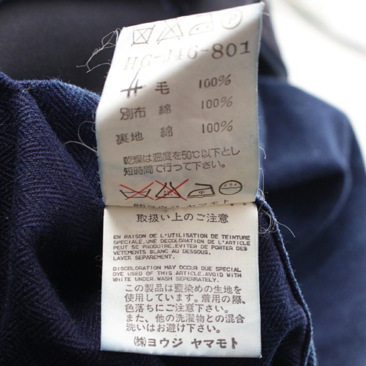 Yohji Yamamoto Yohji Yamamoto Pour Homme 96AW Oversized Tailored Jacket Size US S / EU 44-46 / 1 - 9 Thumbnail