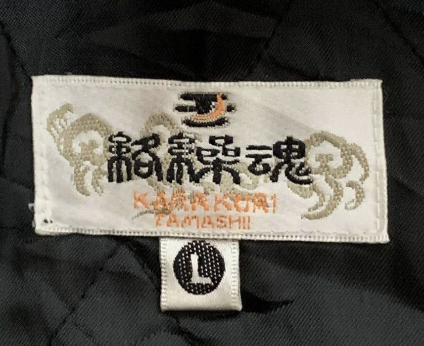 Japanese Brand Kara Kuri Tamashii Embroidered Fish Jacket Size US L / EU 52-54 / 3 - 7 Thumbnail