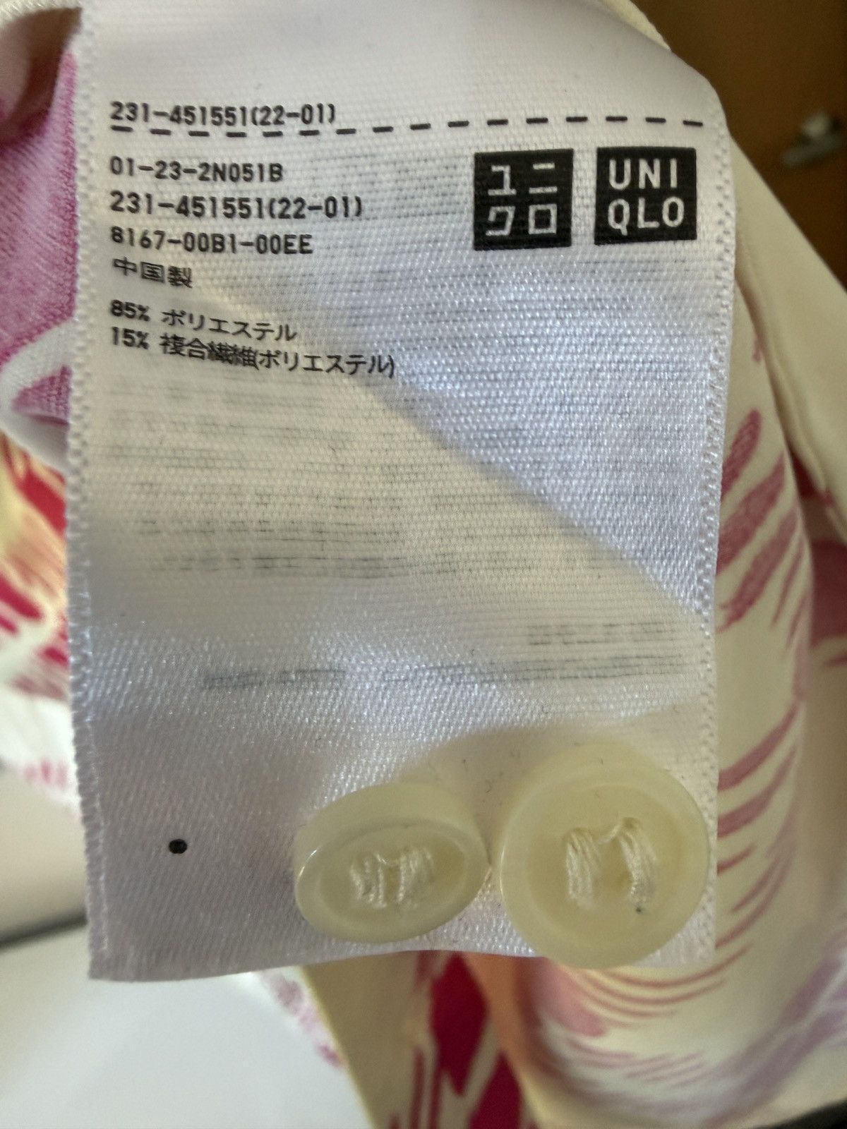 Marni × Uniqlo Uniqlo x Marni Button Up Shirt Size US L / EU 52-54 / 3 - 4 Thumbnail