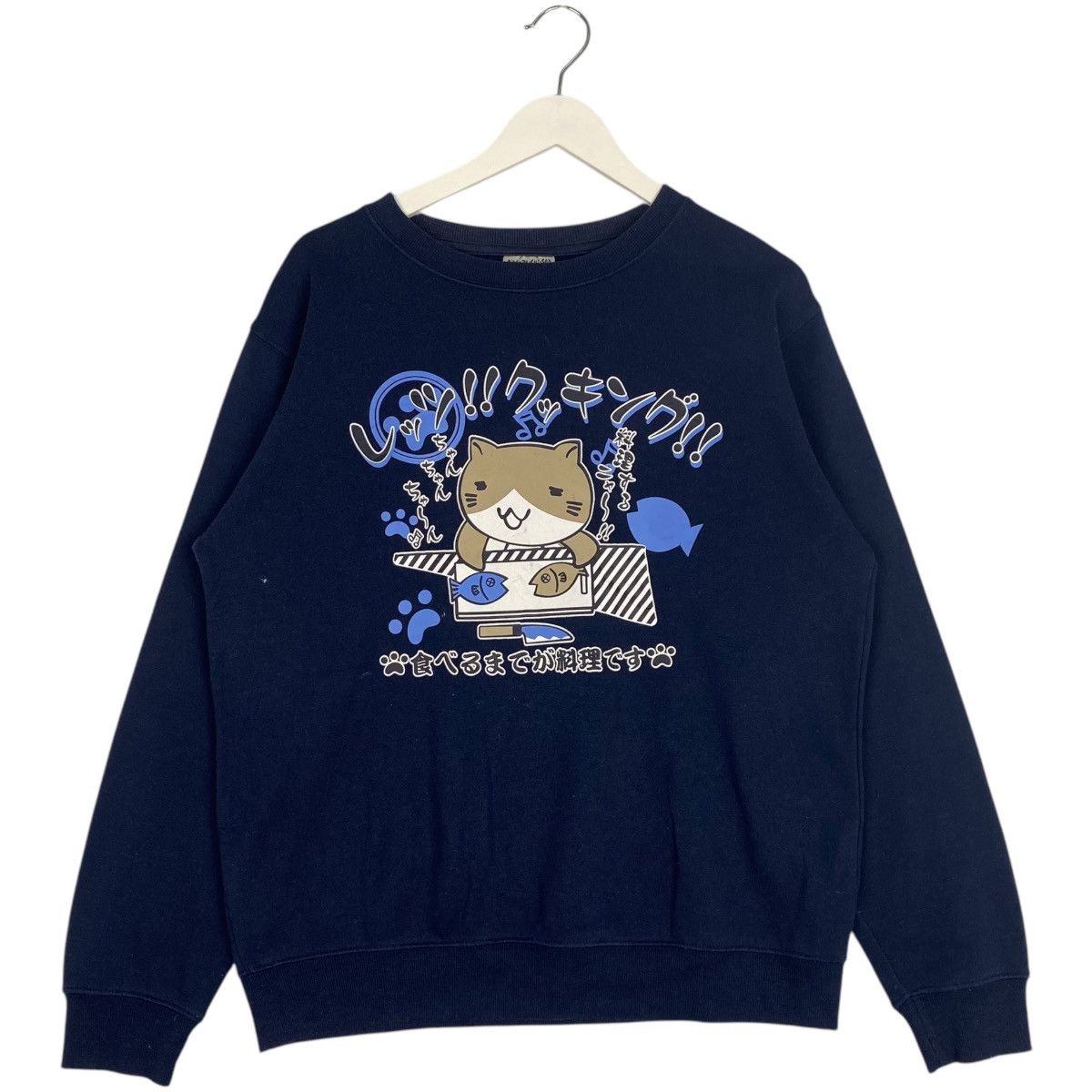 Vintage Vintage Necobuchi San Printed Crewneck Sweatshirt Navy Blue Size L / US 10 / IT 46 - 1 Thumbnail