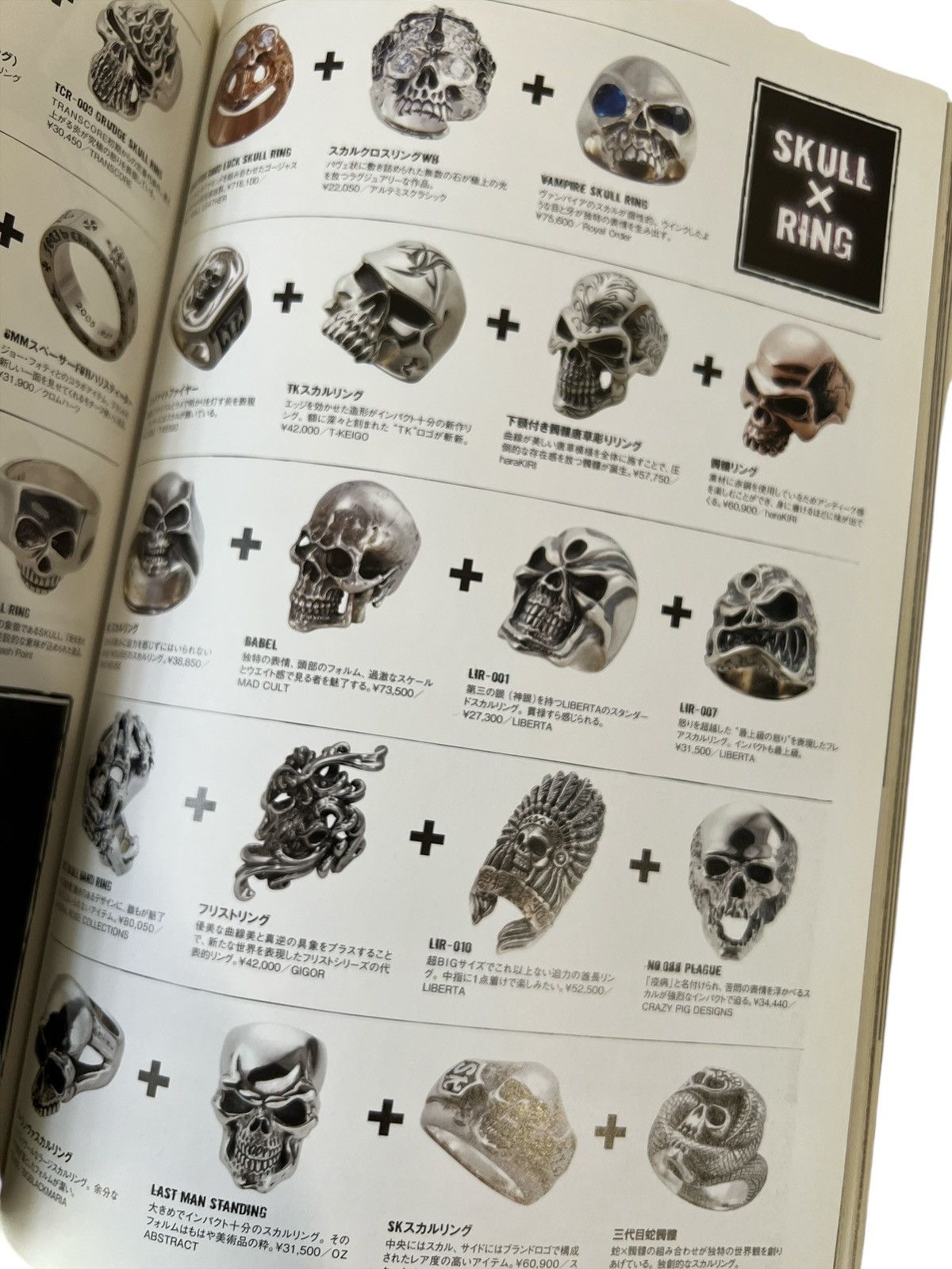 Chrome Hearts 2010 Chrome Hearts Magazine Catalog Book cross ring wallet Size ONE SIZE - 12 Thumbnail