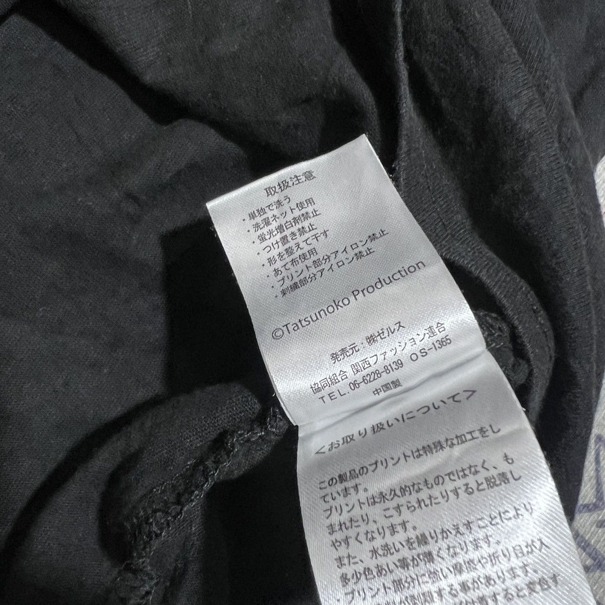 Anime × Cartoon Network × Japanese Brand Robotic Cartoon Japanese Designer Size US L / EU 52-54 / 3 - 6 Thumbnail