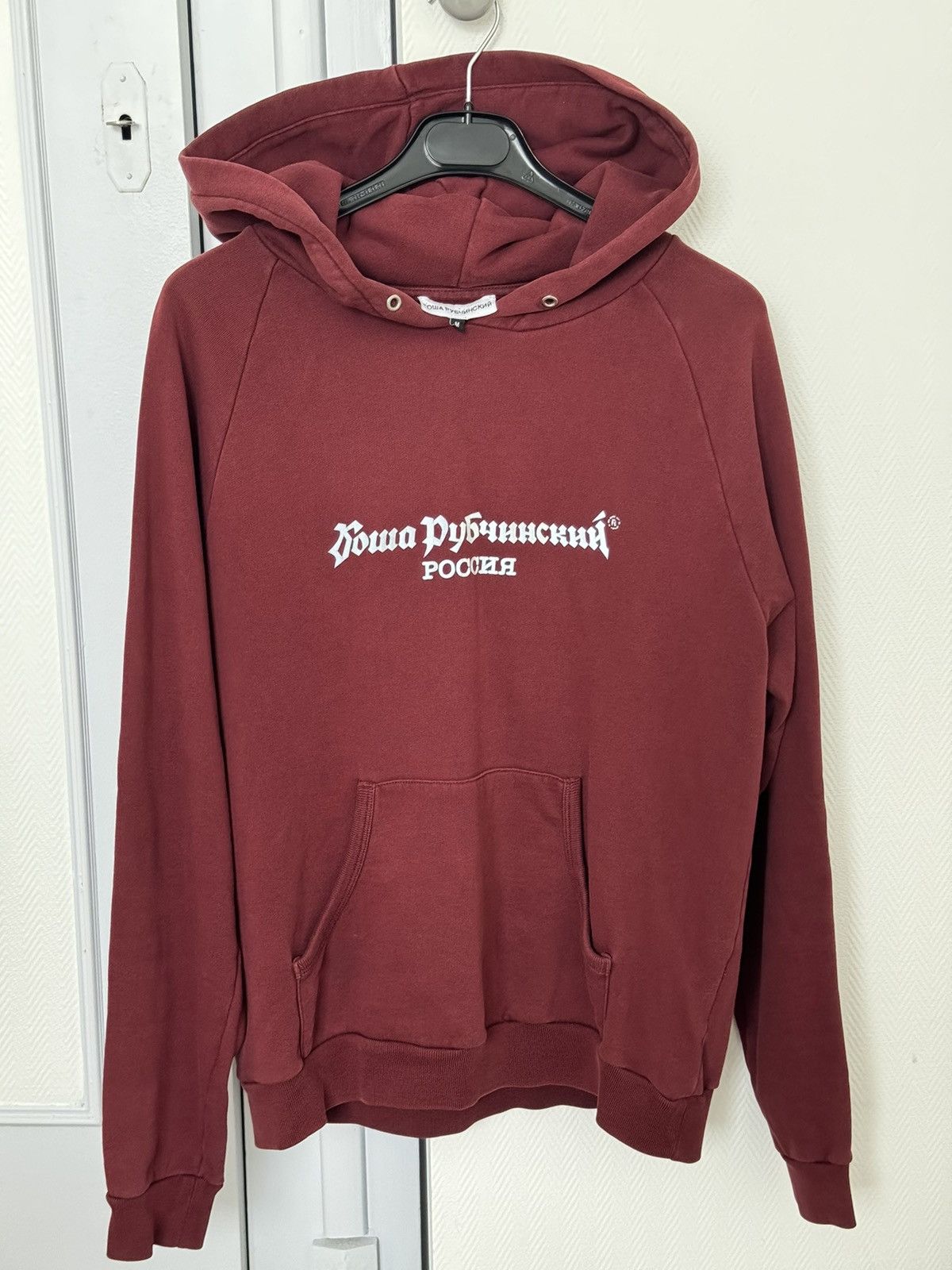 Gosha rubchinskiy hoodie red clearance