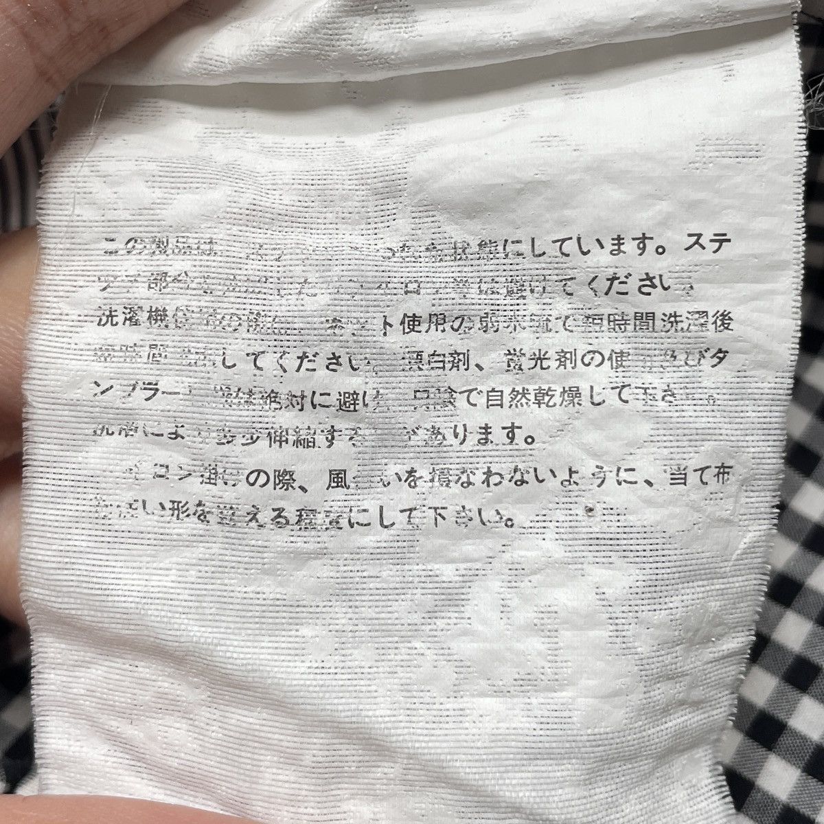 Japanese Brand × Vintage Vintage Japanese Brand Comme Des Garcons Shirt 2000s Size US S / EU 44-46 / 1 - 12 Thumbnail