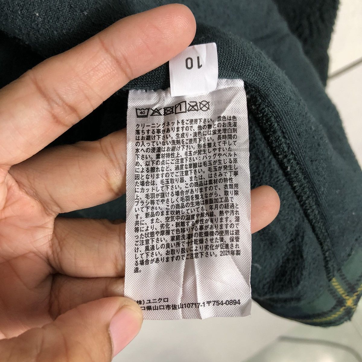 JW Anderson 🔥Vintage Fleece Dip Pile Jacket J.W.Anderson Japan Made Size US XL / EU 56 / 4 - 20 Thumbnail