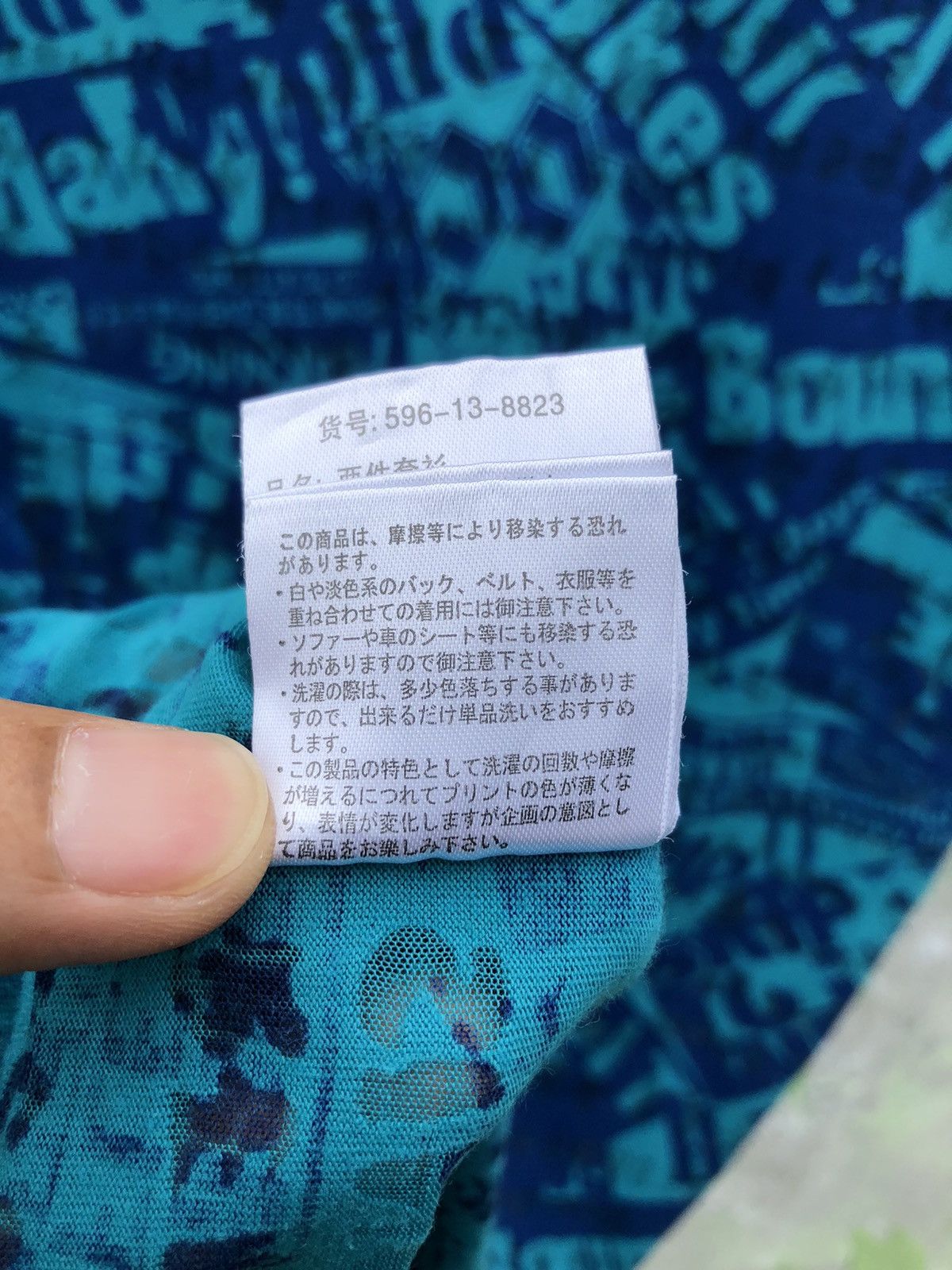 Vintage Colza Transparent Print Japanese Poem All Over Print Style Size L / US 10 / IT 46 - 14 Thumbnail