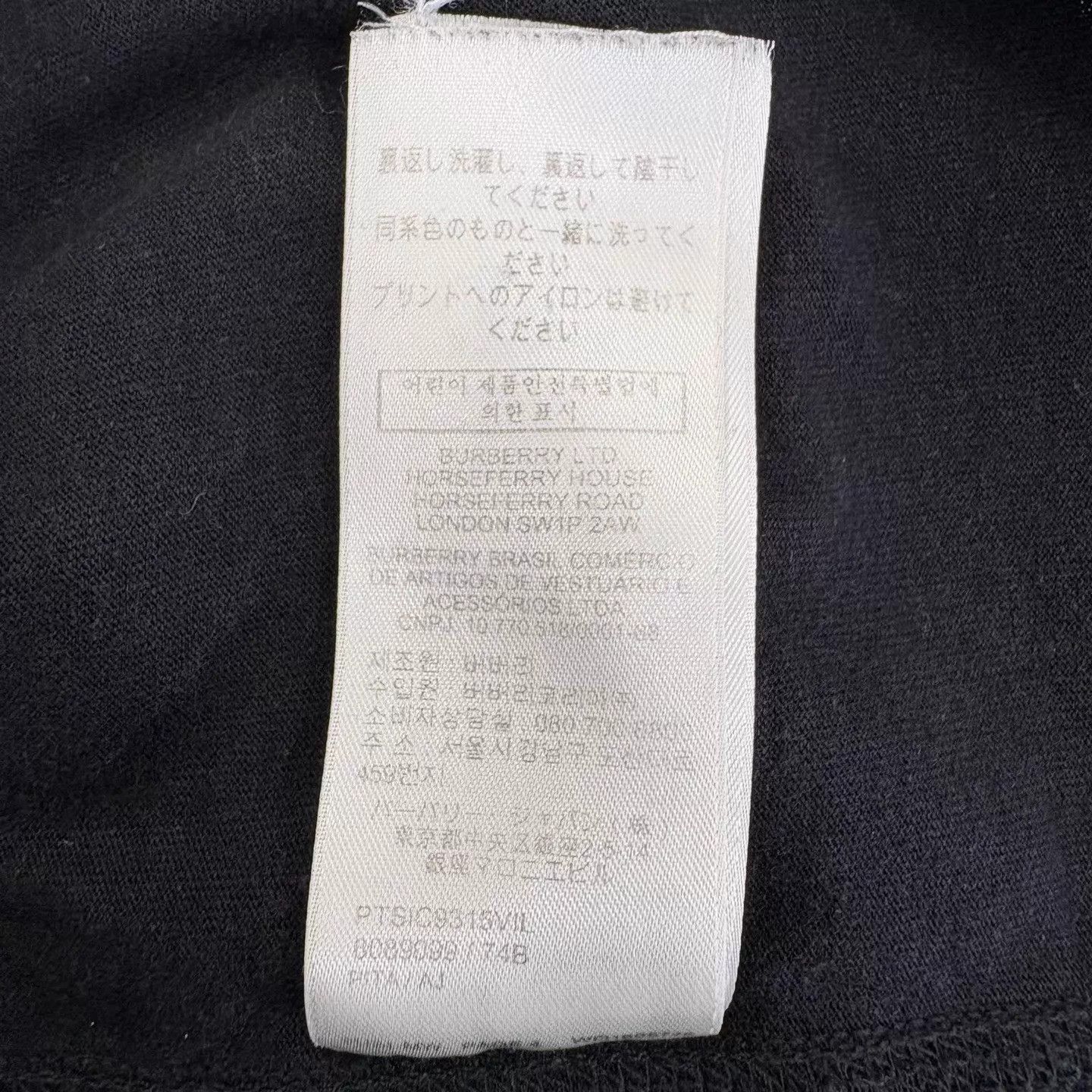 Burberry Burberry Graffiti Logo Oversized Tee XL 98 Size US XL / EU 56 / 4 - 5 Thumbnail