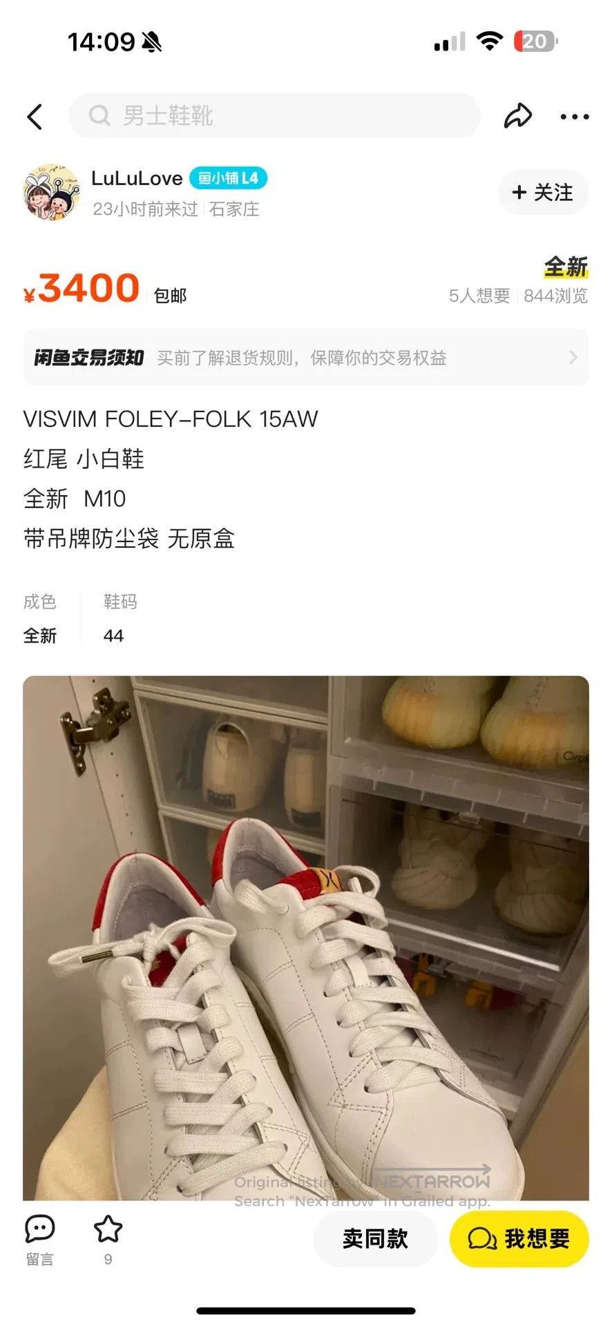 Visvim visvim foley folk sneakers in red. Size US 8 / EU 41 - 2 Thumbnail
