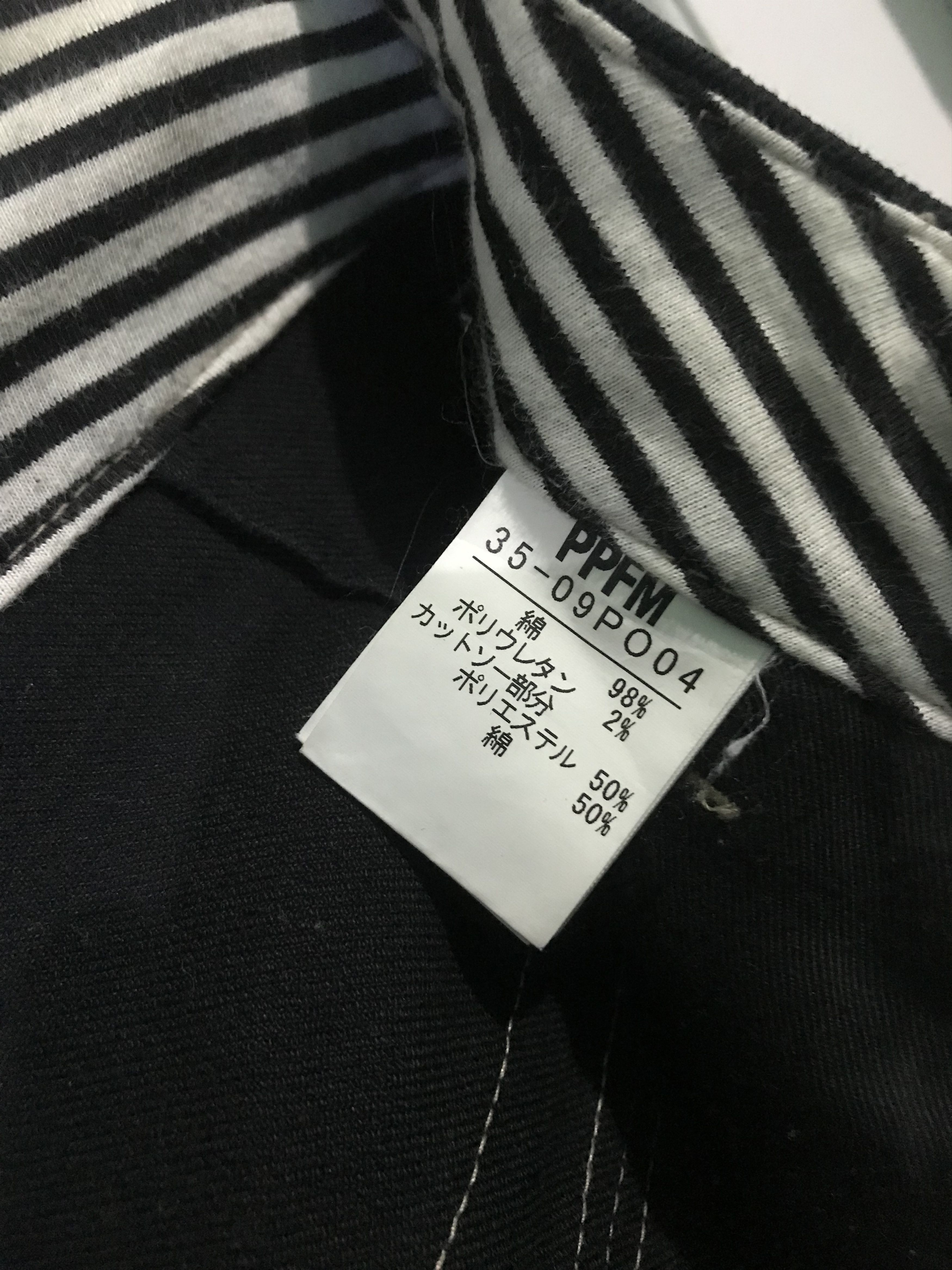 PPFM ‼️Archive‼️Vintage PPFM japanese brand Size US 32 / EU 48 - 7 Thumbnail