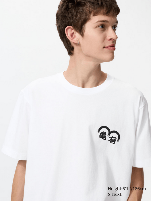 Uniqlo Kochira Katsushikaku Kameari koenmae Hashutsujo T-Shirt TEE Size US S / EU 44-46 / 1 - 3 Thumbnail