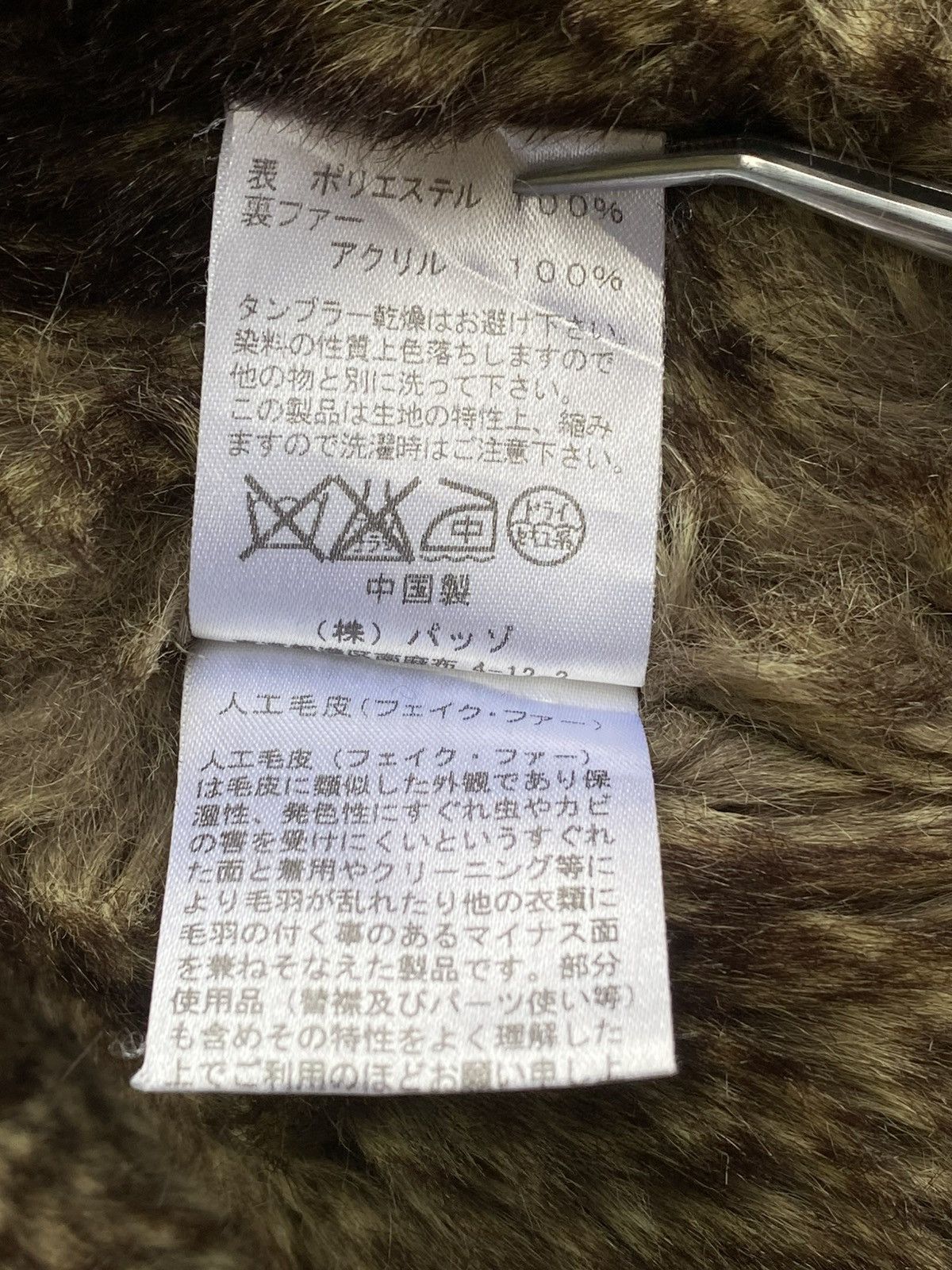291295=Homme 291295 Homme Avant-garde Punk Faux Fur Parka Size US M / EU 48-50 / 2 - 14 Thumbnail