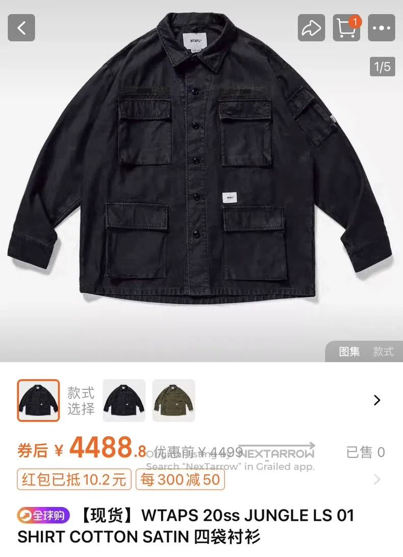 Wtaps Wtaps Washable four-piece coat Size US M / EU 48-50 / 2 - 2 Thumbnail