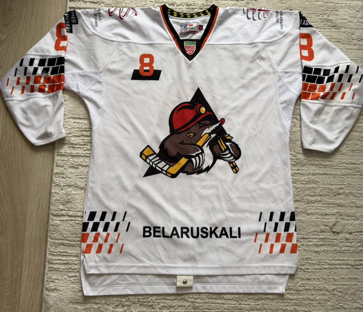 Other HC "Shakhtar" Soligorsk Belarus Size US XL / EU 56 / 4 - 1 Thumbnail