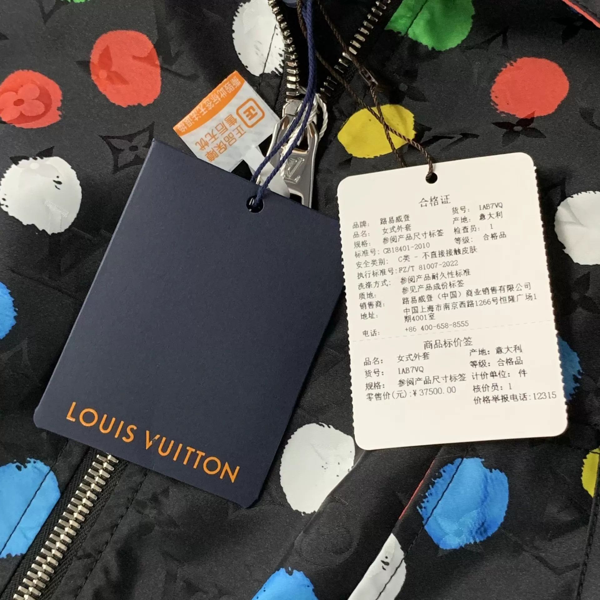 Louis Vuitton LV x Yayoi Kusama 7-color dot navy blue 36 jacket Size XS / US 0-2 / IT 36-38 - 5 Thumbnail