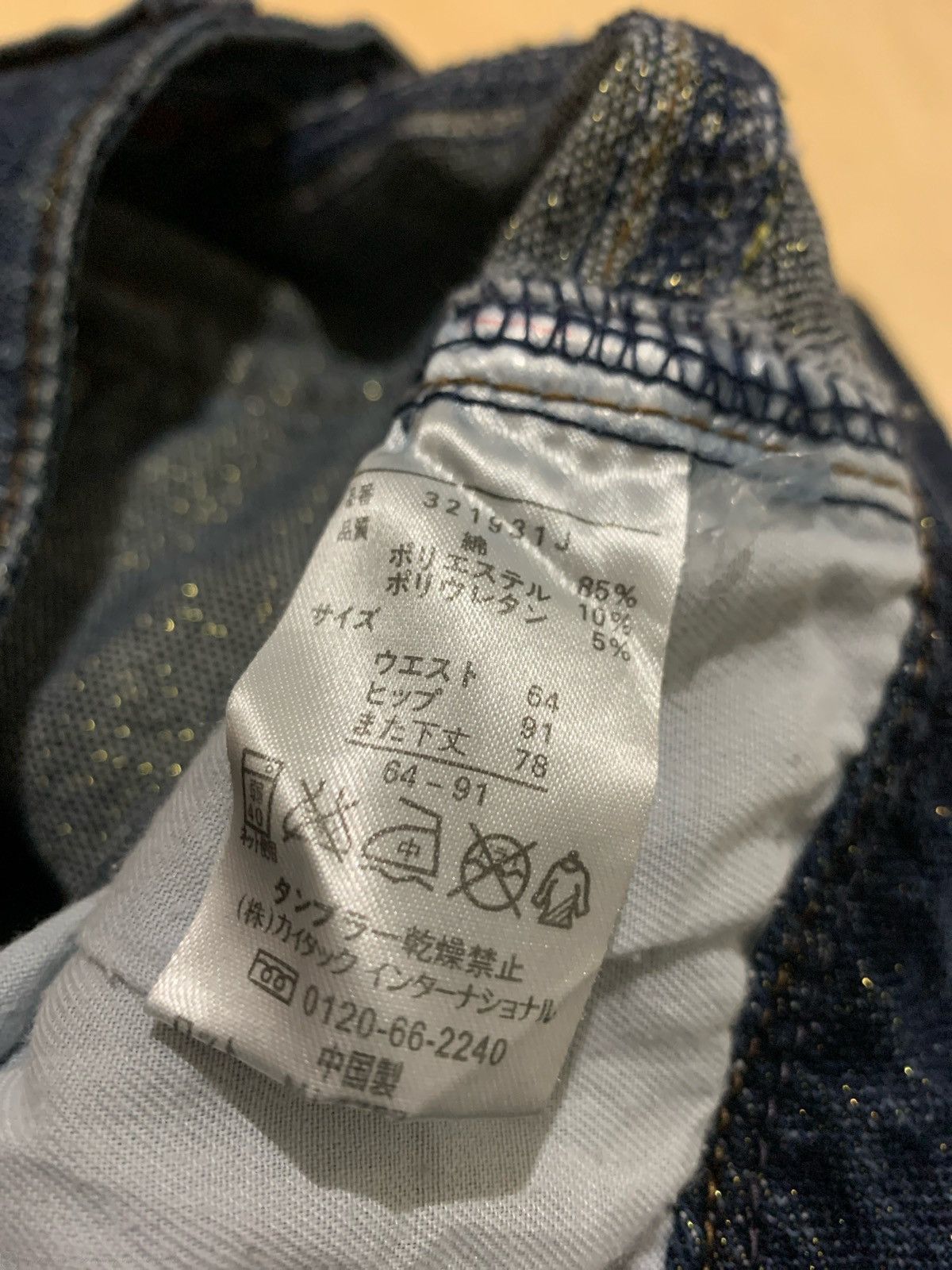 If Six Was Nine × Japanese Brand Vintage Flare OO-La-La Sasson Jeans Bootcut Size US 28 / EU 44 - 10 Thumbnail